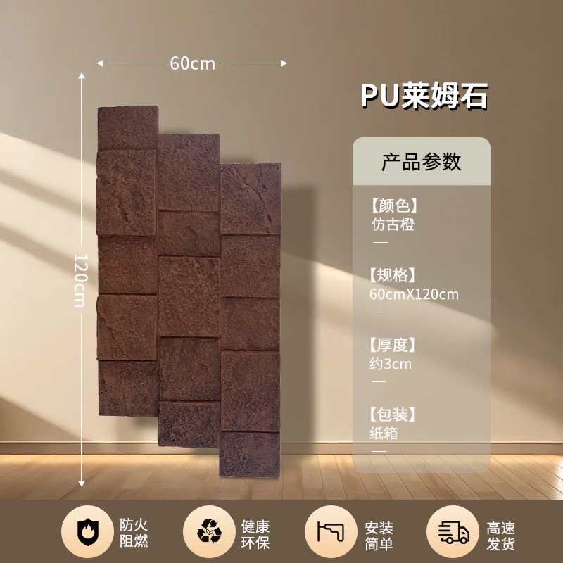 X2 - 13 (Lime) naranja antiguo