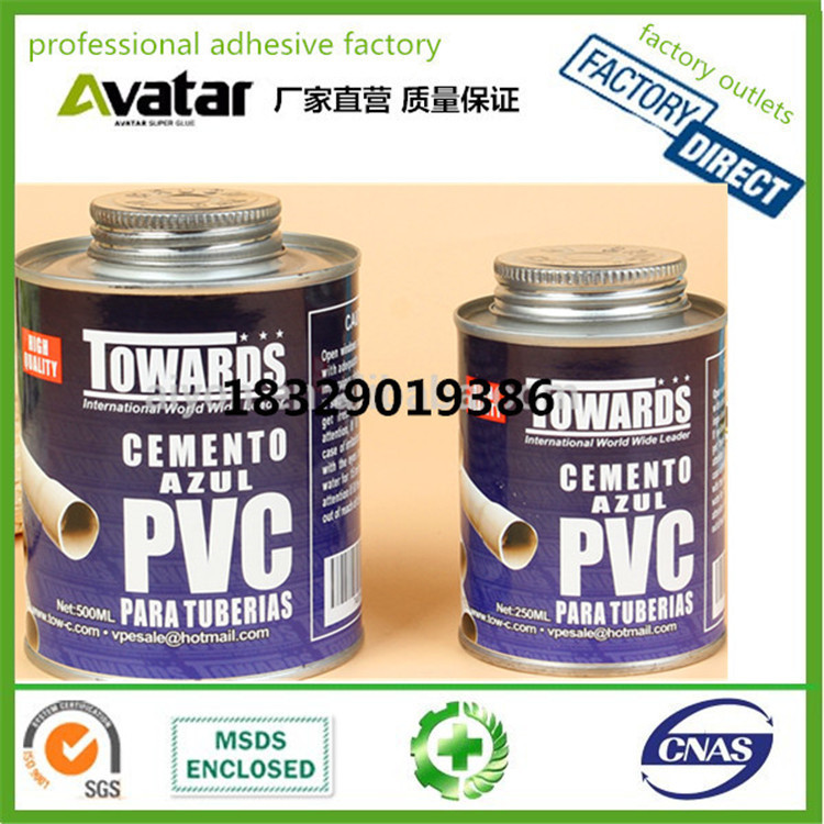 CPVC 914黄罐子冷水管道胶  管道胶塑料胶粘性强强力胶管道胶