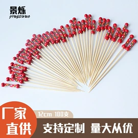 一次性签子;其他一次性;水果叉