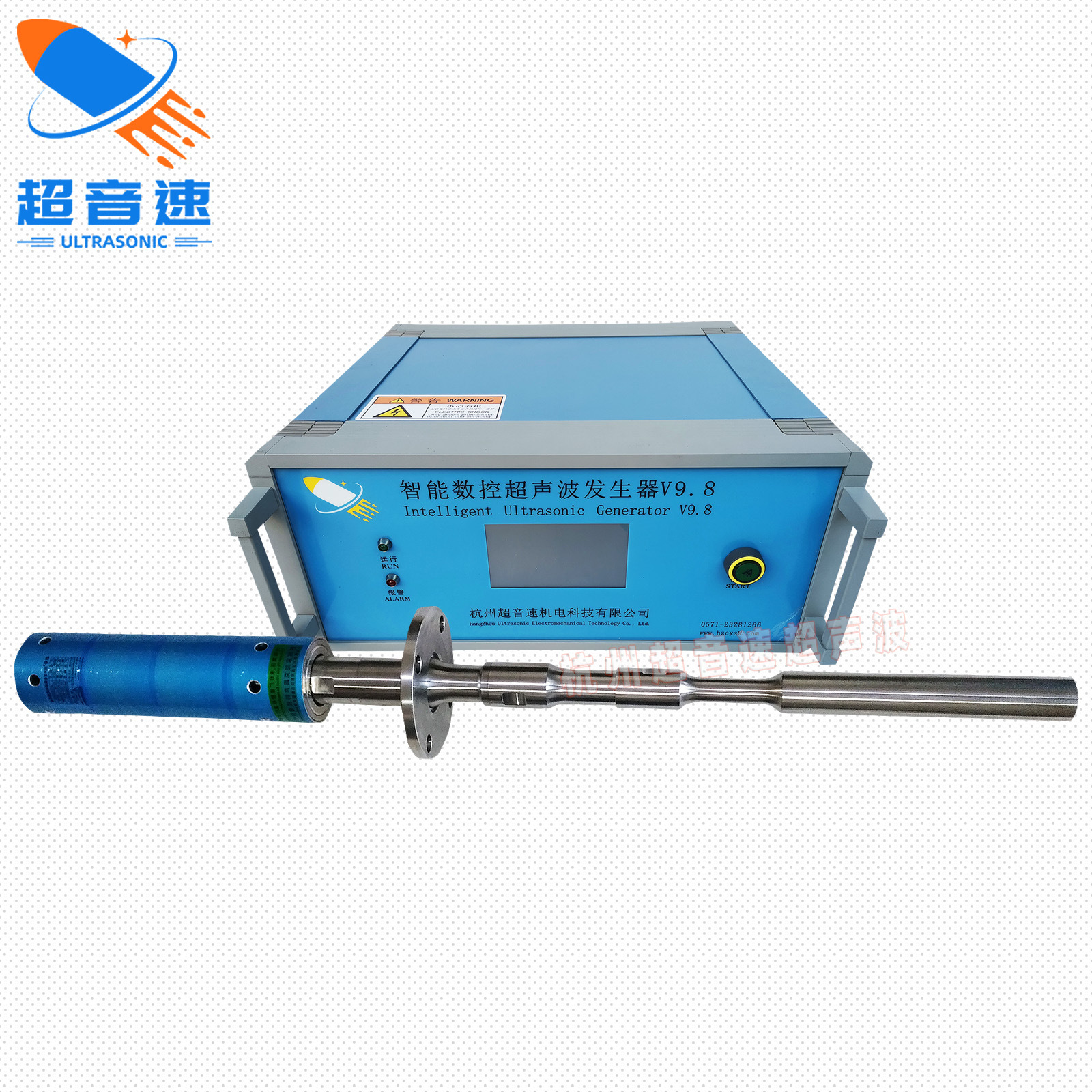 超声波金属铝熔体晶粒细化处理系统 超声化学材料金属铝熔体处理