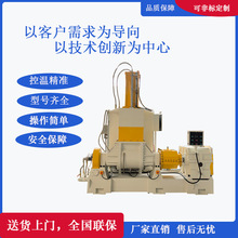 高强度密炼机厂家供货 翻转式密炼机 硅橡胶塑料混胶设备