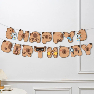 Shake Tone Kapibala Capybara Cartoon Cute Children Happy Birthday Letter Flag Theme Party Arrangement Supplies
