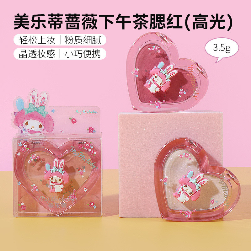 MINISO Melty Land Rose Afternoon Tea Blush Berry Milk Cake Afternoon Earl Grey Natural Finish