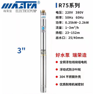 �f���_��s3��R75��ò��P��~�^��ˮ늙C220V����380VС����