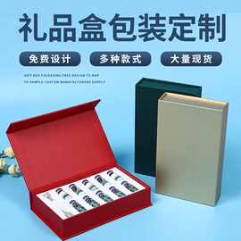 礼品盒书本式书型盒抽屉盒天地盖翻盖化妆品礼盒纸盒包装盒定制