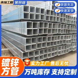 镀锌管;方管;合金管