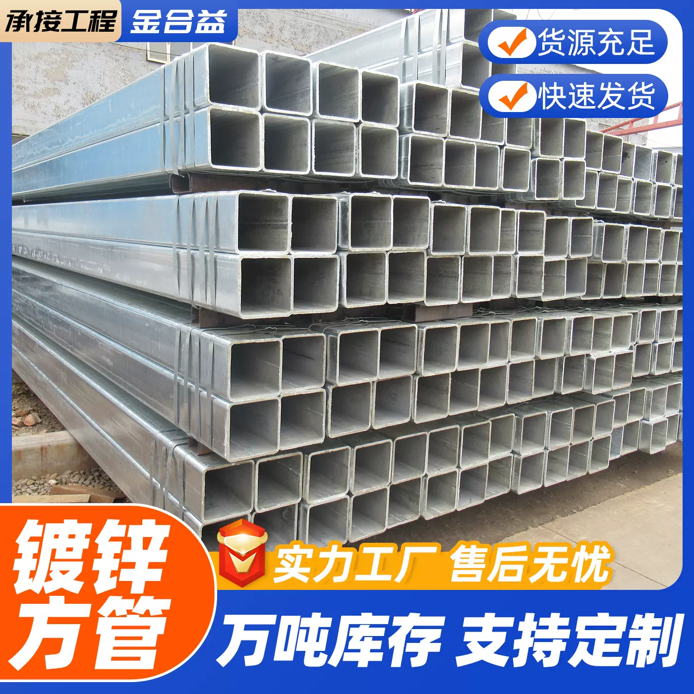 镀锌方管Q235B钢结构建筑装饰用矩形管热镀锌厚壁无缝空心方矩管