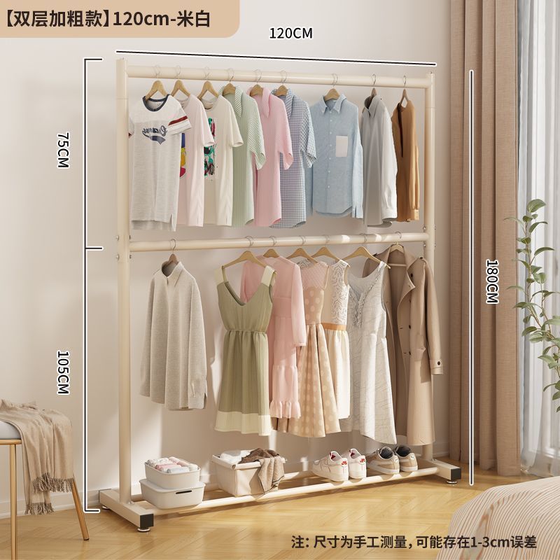 오프화이트 2단 수납길이 120cm [도르래형]