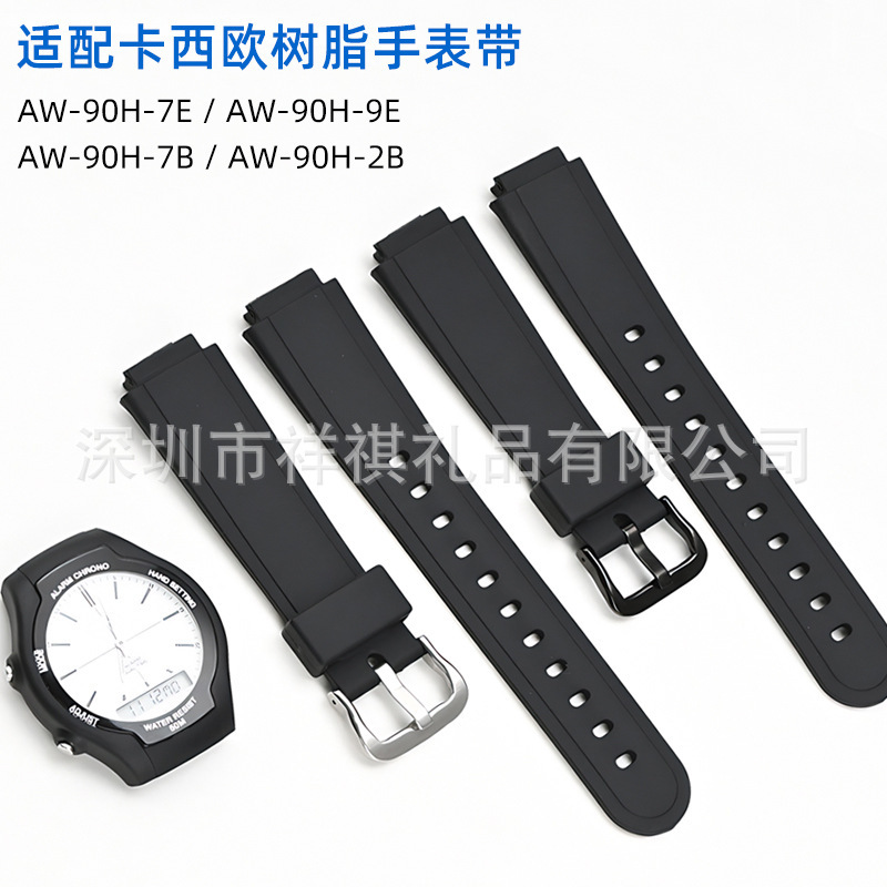 Suitable for G-SHOCK electronic watch AW-90H-9E/7E/7B/2B resin TPU strap accessories
