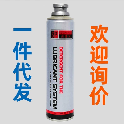 Dingzhi – Fuel Injector Motor gasoline additive