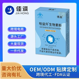 复合保健产品;保健食品;膳食补充