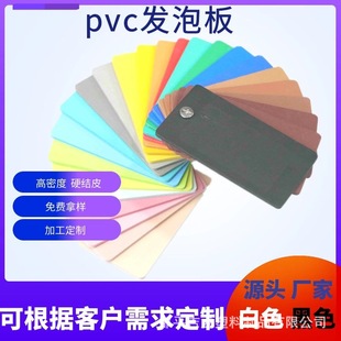 ��ɫPVC�l�ݰ����a�S�ҏV��尲�ϰ�ģ����ߵ�̵����pvc�l�ݰ�