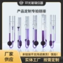 乌氏三管稀释微量粘度计