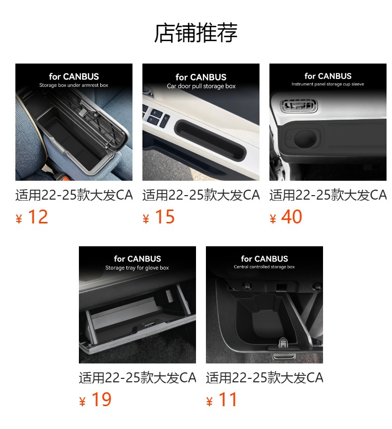 Suitable for 22-25 Models of Daihatsu Canbus Dashboard Storage Mat, Water Cup Holder, Silicone Protective Anti-Slip Mat, Interior Accessories