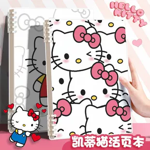 Hello Kitty, Hello Kitty, ноутбук, качественная милая книжка для учителей, страничка оторвана