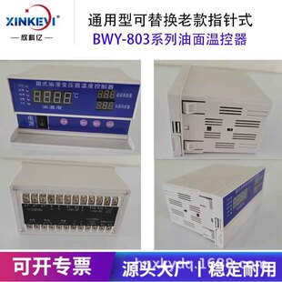 ��ʽ���׃�����ؿ��� ���ƃ|BWY-800��׃���׃�����ؿ؃x �S��