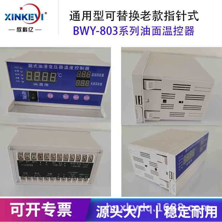 Коробочный трансформаторный вентилятор Xin Keyi GFDD365-90 вентилятор рассеивания тепла gfd 470 поперечный вентилятор охлаждения