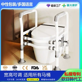 保健器具配件;登山/滑雪杖;卫浴扶手