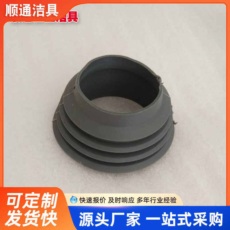 挂式水箱配件 50管胶圈 卫浴胶垫 密封圈 橡胶制品