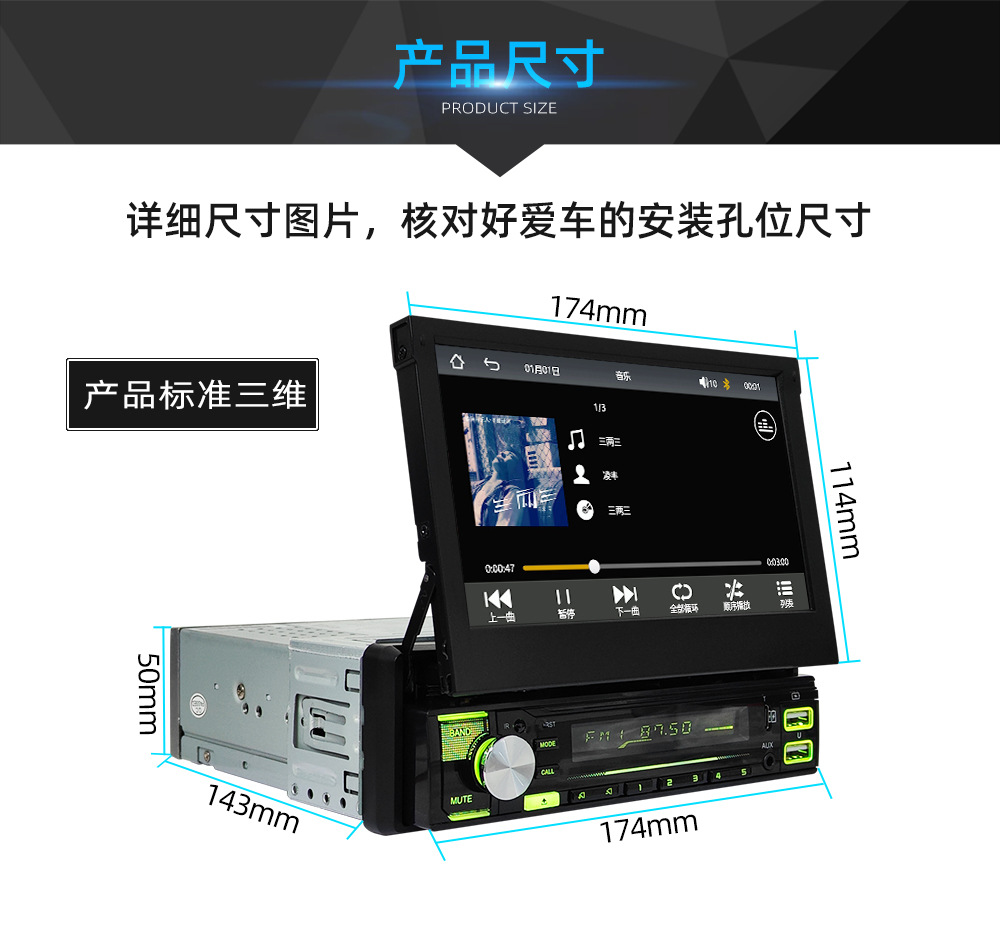 New 7-inch universal single spindle automatic telescopic screen car MP5 player reversing all-in-one 9903-3-EV