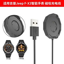 �m�ü���Jeep����ȫ���� F-X3 �����B�� ��늾� JP-SW011-S�����