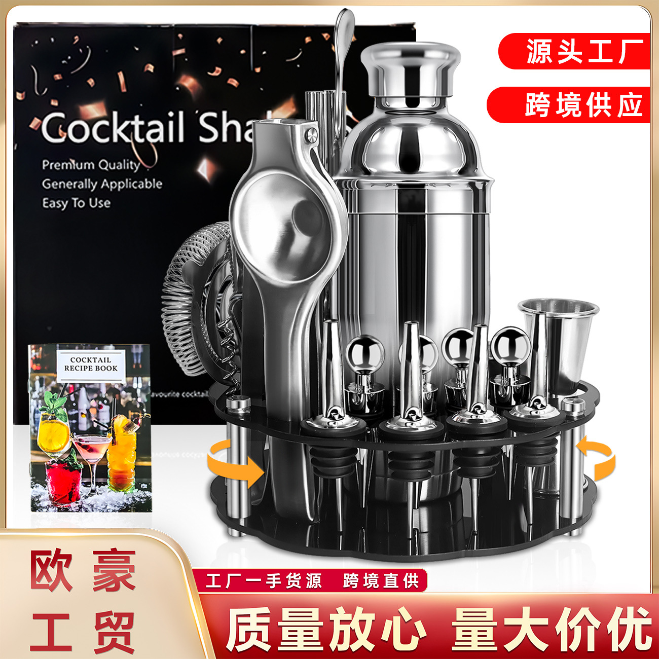 tools set stainless steel