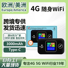 路由器;UPS电源;中继器