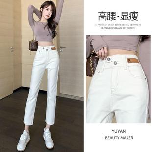 Флисовые белые джинсы, приталенные штаны, свободный прямой крой, коллекция 2023, высокая талия, подходит для подростков