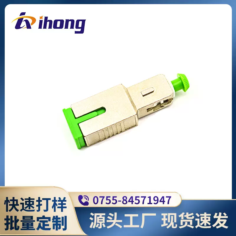 SC/APC  固定阴阳式光纤衰减器 1-30dB可选 厂家直销