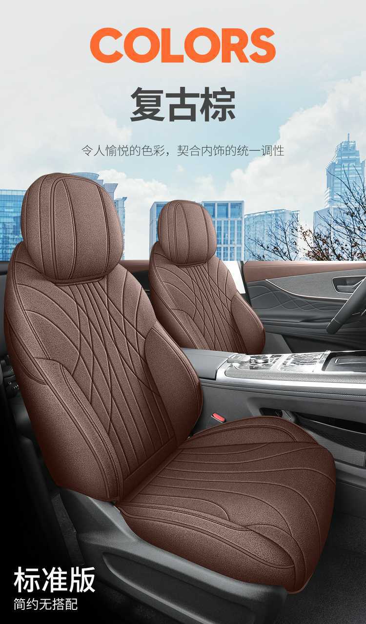 Chery Tiggo 9 seat covers, full-coverage CDM seat covers, suitable for all seasons, made of breathable linen, car accessories, seat cushion covers