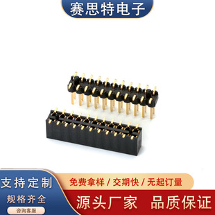 ِ˼�ع��Sֱ��2.54�p����NƬ����2.54��ĸ8.5���NƬ����U�˭h��