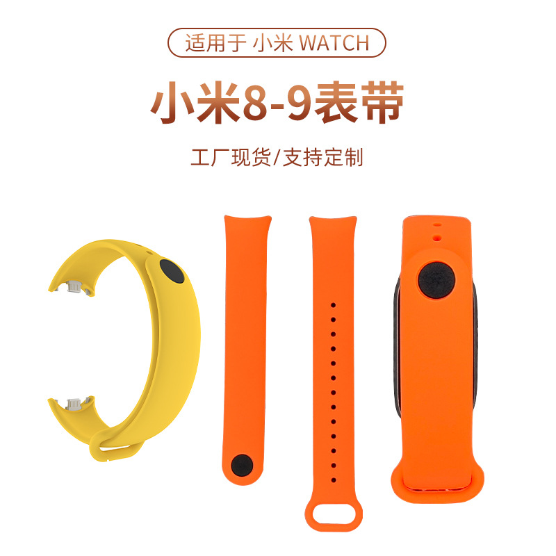 Suitable for Xiaomi Mi Band 8/9 Watch Strap New Silicone Pure Color Smart Bracelet Xiaomi 9 Replacement Silicone Strap
