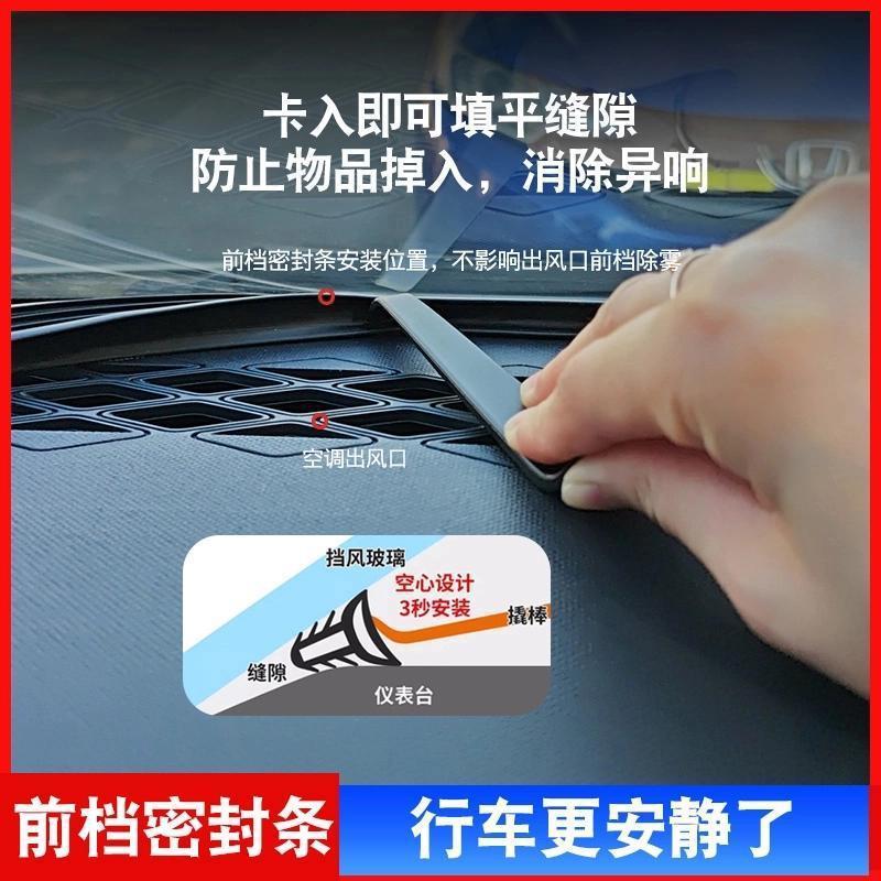 BYD シールストリップ B ピラーカモメイルカ Song Pro Yuan UP Yuan plus Qin ノイズリダクション防水ドア遮音に適しています。|undefined