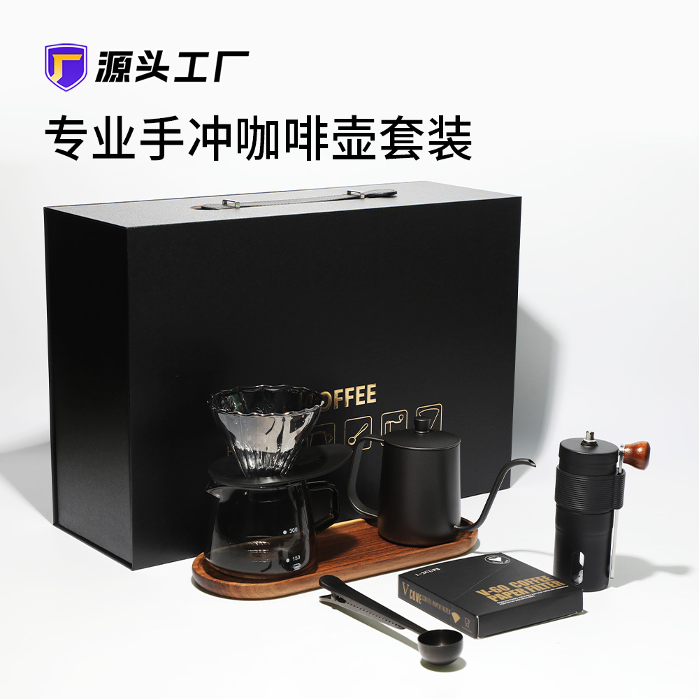 Fábrica en stock de mano set de café, mano set de café, taza de grasa de café, grasa de grano para compartir, set de aparatos de café