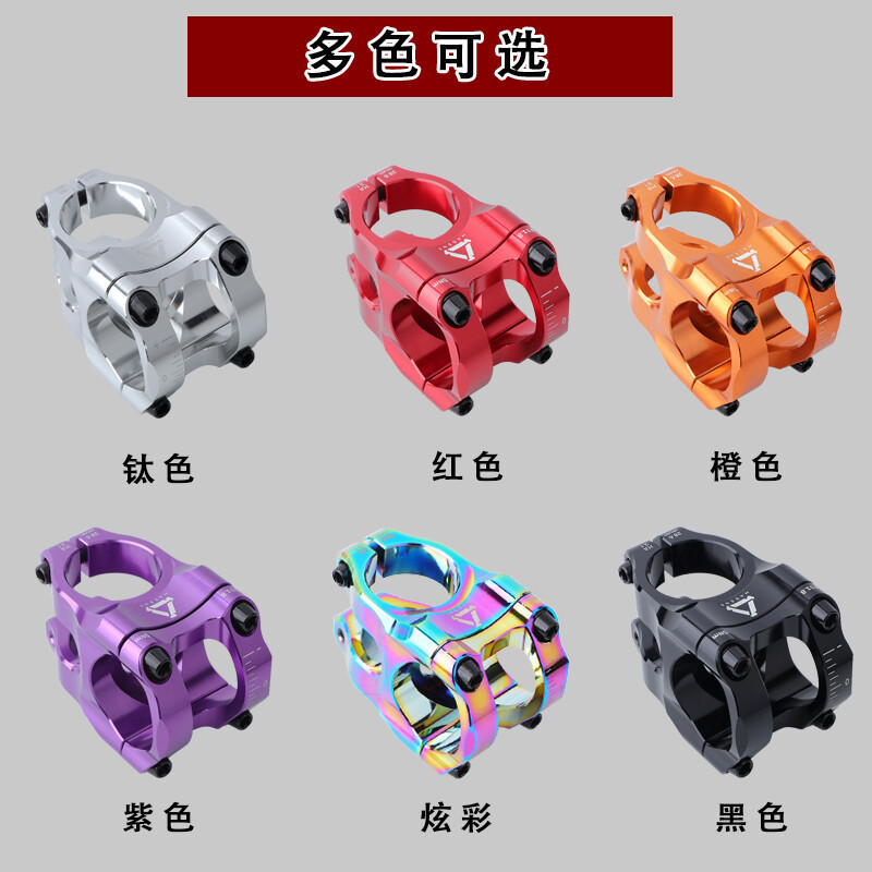 HASSNS マウンテンバイクダウンヒルオフロード高強度ステム AM/FR/DH/ダートバイク超軽量中空 CNC ステム|undefined