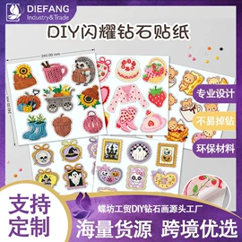 钻石画、皮画;创意贴纸;圣诞装饰品