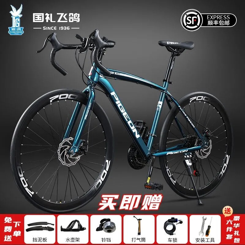 Feige Solid Tire Road Bike for Adults and Students Road Cycling Bicycle 	 Road Racing