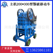 VϻCʯC 200*300Bʯ^ʽʯC