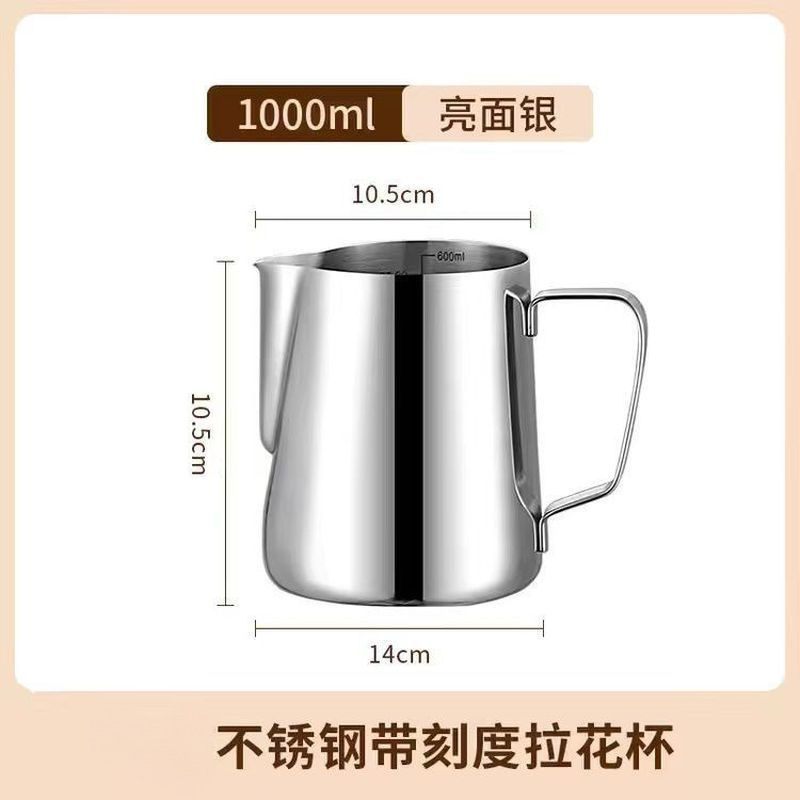 .1000ml - 스타벅스와 동일한 스타일 .304 스틸 - 내부 및 외부 이중 스케일 [청소 용이]