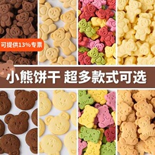 С��ɵ����b[����ͨ����b���ļ������cĽ˹�決ѩ�����b��