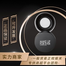 玫珂非makeupforever散粉定妆粉muf高清蜜粉控油定妆持久粉饼正品