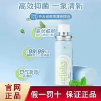 An.Lili Teeth Health Mouth Spray со вкусом мяты, освежающий спрей для полости рта, удаляет неприятный запах изо рта и запах, стойкий аромат для мужчин и женщин