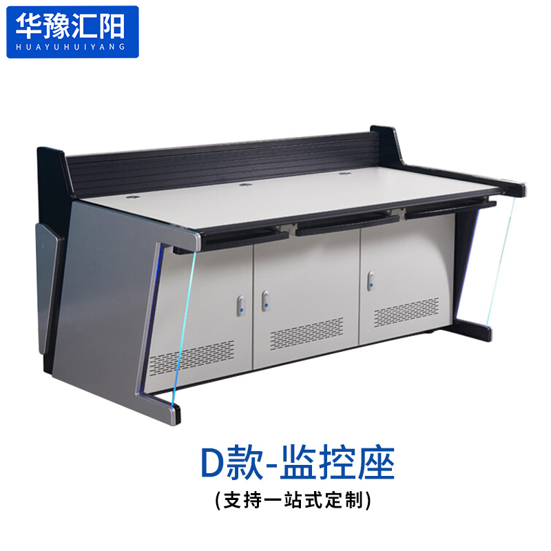 Type d-monitoring seat