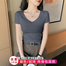莫代尔V领短袖T恤女夏季正肩冰丝薄款上衣低领修身显瘦鸡心领体恤
