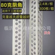 �ꖽǾ��lPVCꖽǾ��lꎽ�ꖽǗl����ꖽ��o�Ǘl�o��2.4�׸��¿�