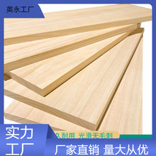 实木免漆板【纯实木】制定木板加厚木板便宜衣柜隔板分层置物板材