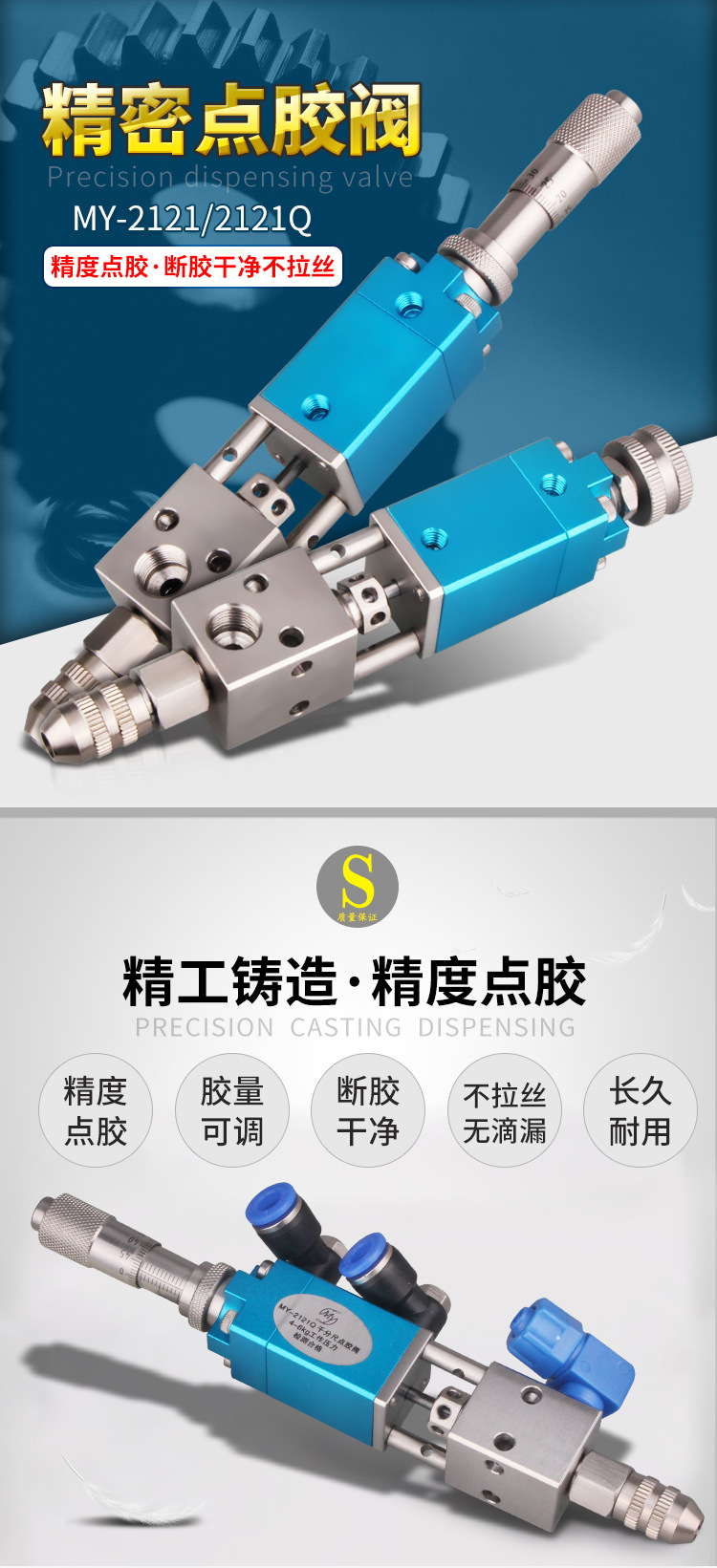 详情页_01.jpg