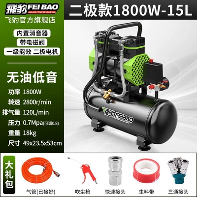 Hava kompressorları — pump, practical air compressor - dual-cylinder-1800w-double-tube-air-assisted-15l-brushless-motor-with-solenoid-valve