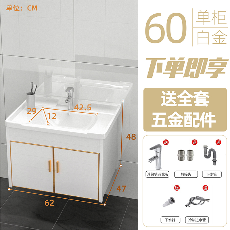 Nueva Luz de lujo espacio de aluminio gabinete de baño lavabo gabinete combinación baño lavabo mesa de lavado montado en la pared simple