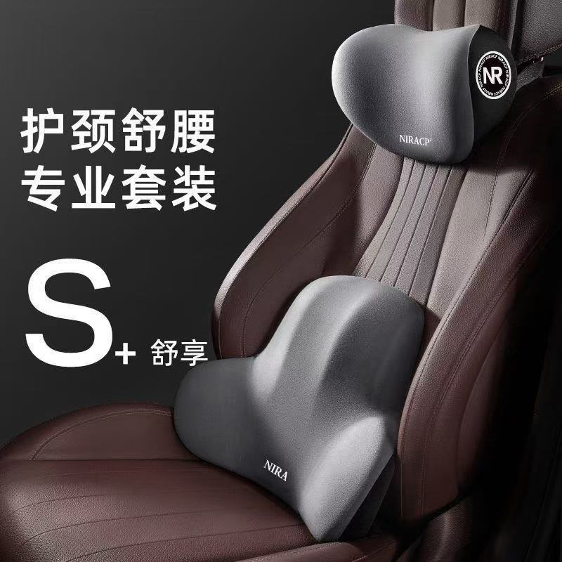 Repodillo lumbar para automóvil, almohada para el cuello para automóvil, cojín para automóvil, cojín para el respaldo, cojín para la cintura, cojín para la cintura con memoria, almohada de soporte para la cintura